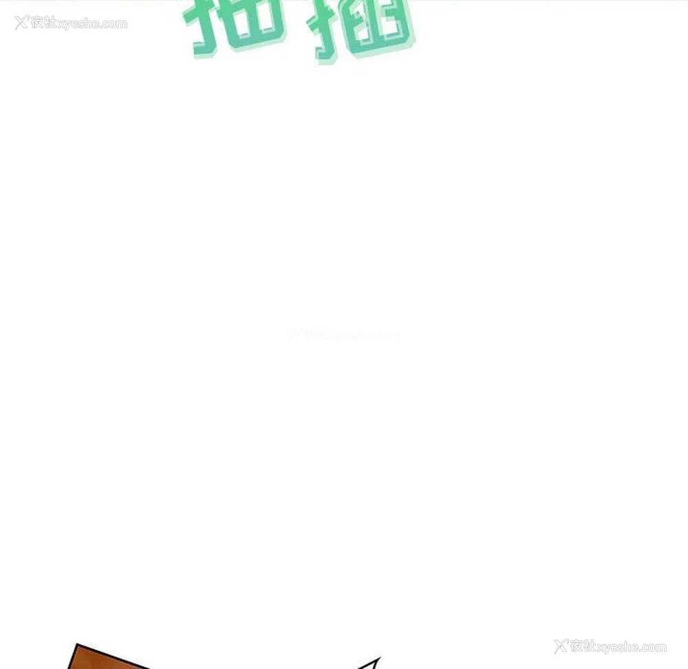 48P - 零距离聊天室