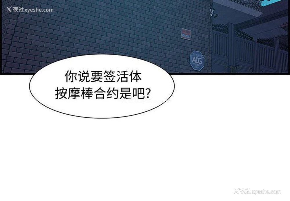 4P - 零距离聊天室