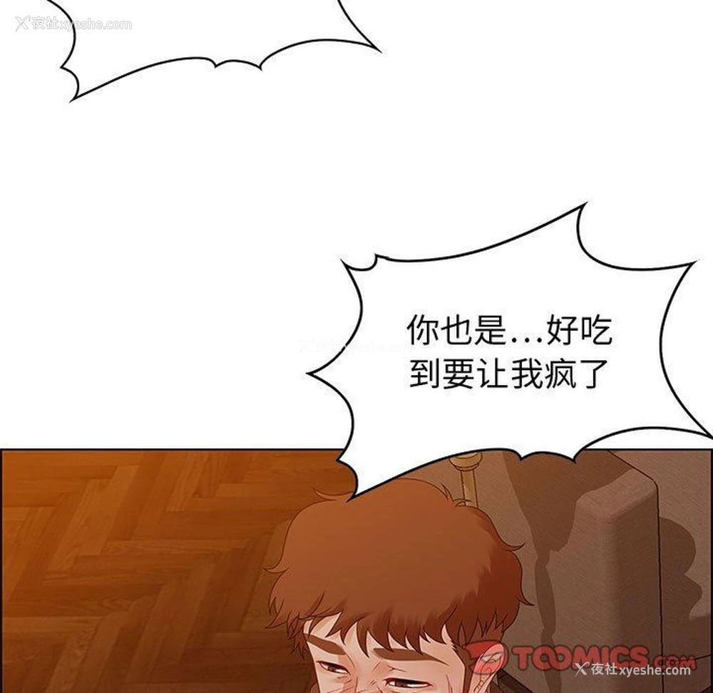 57P - 零距离聊天室