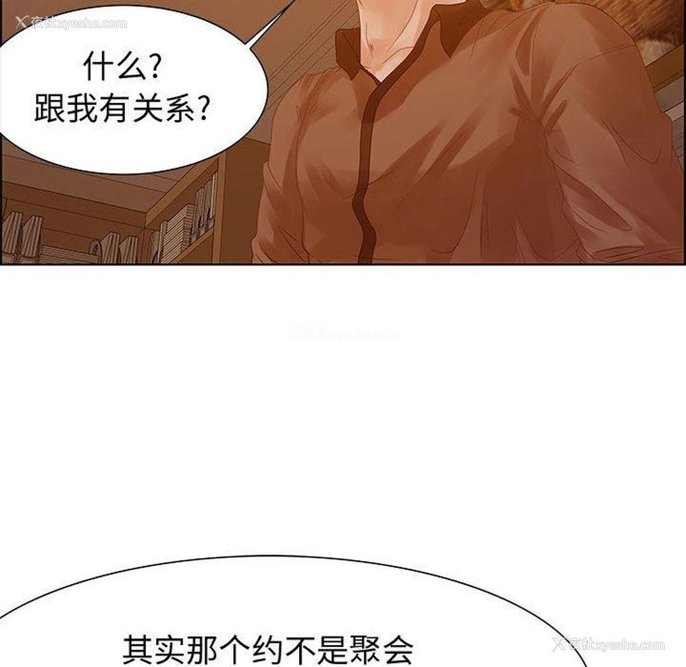 66P - 零距离聊天室