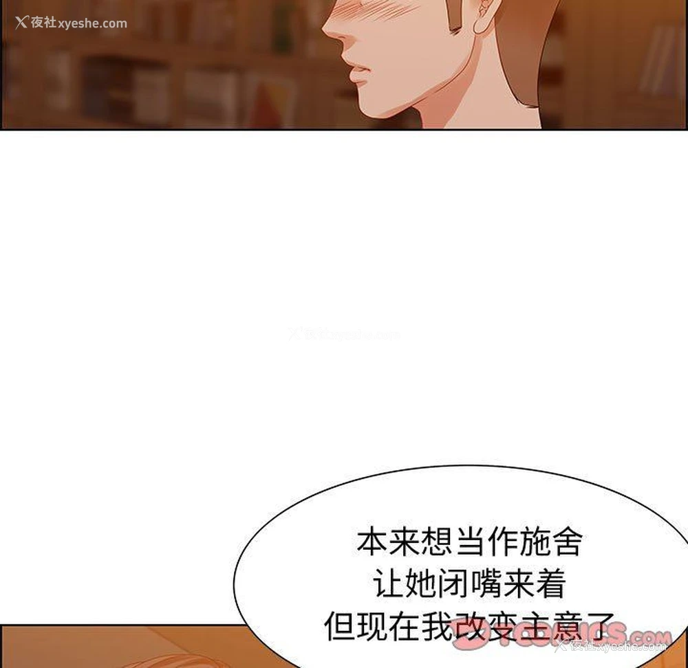 69P - 零距离聊天室