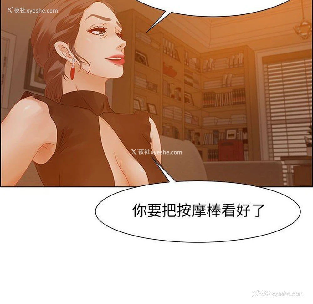70P - 零距离聊天室