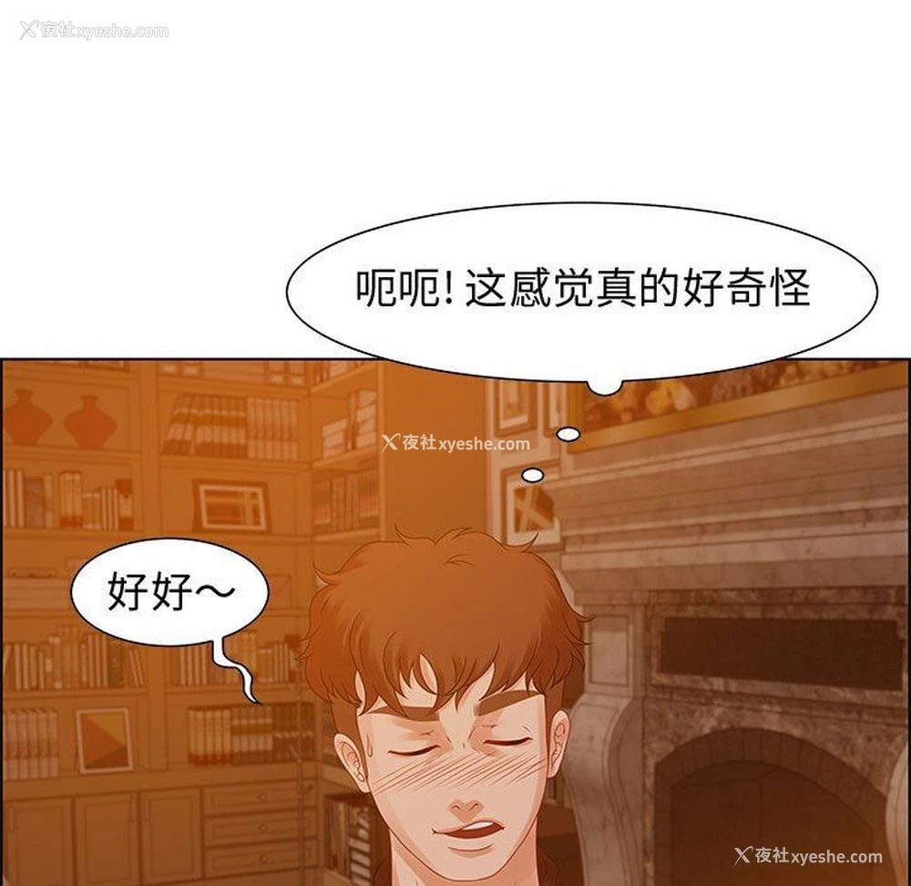 71P - 零距离聊天室