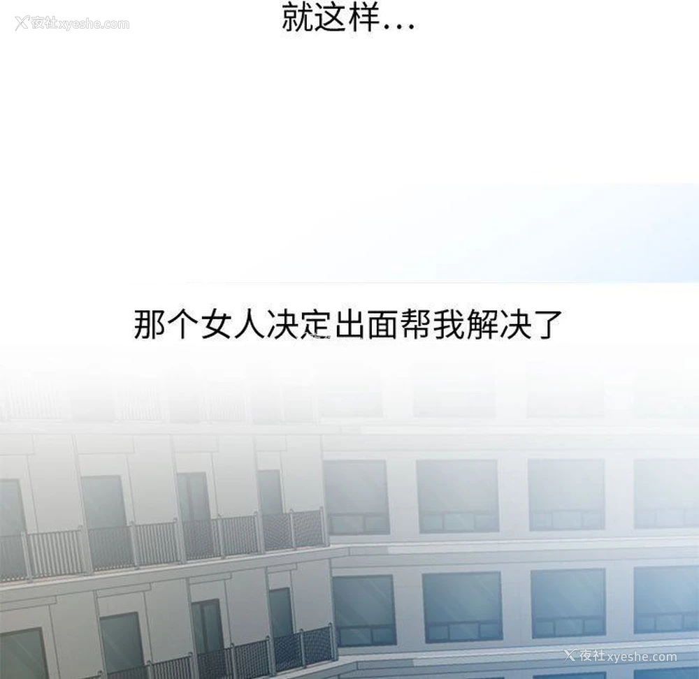 73P - 零距离聊天室