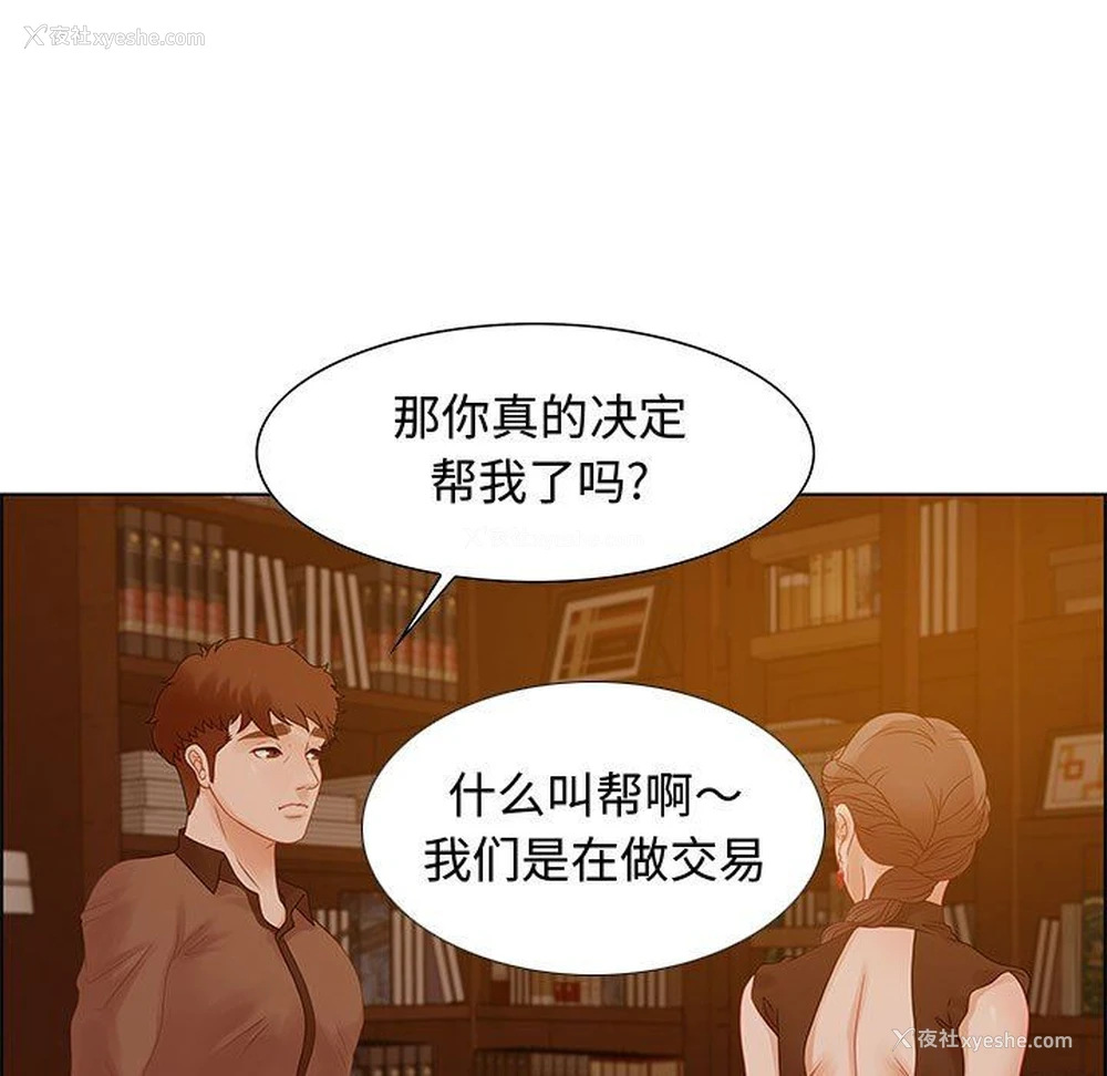 7P - 零距离聊天室