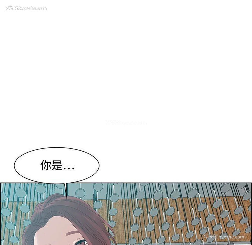 85P - 零距离聊天室
