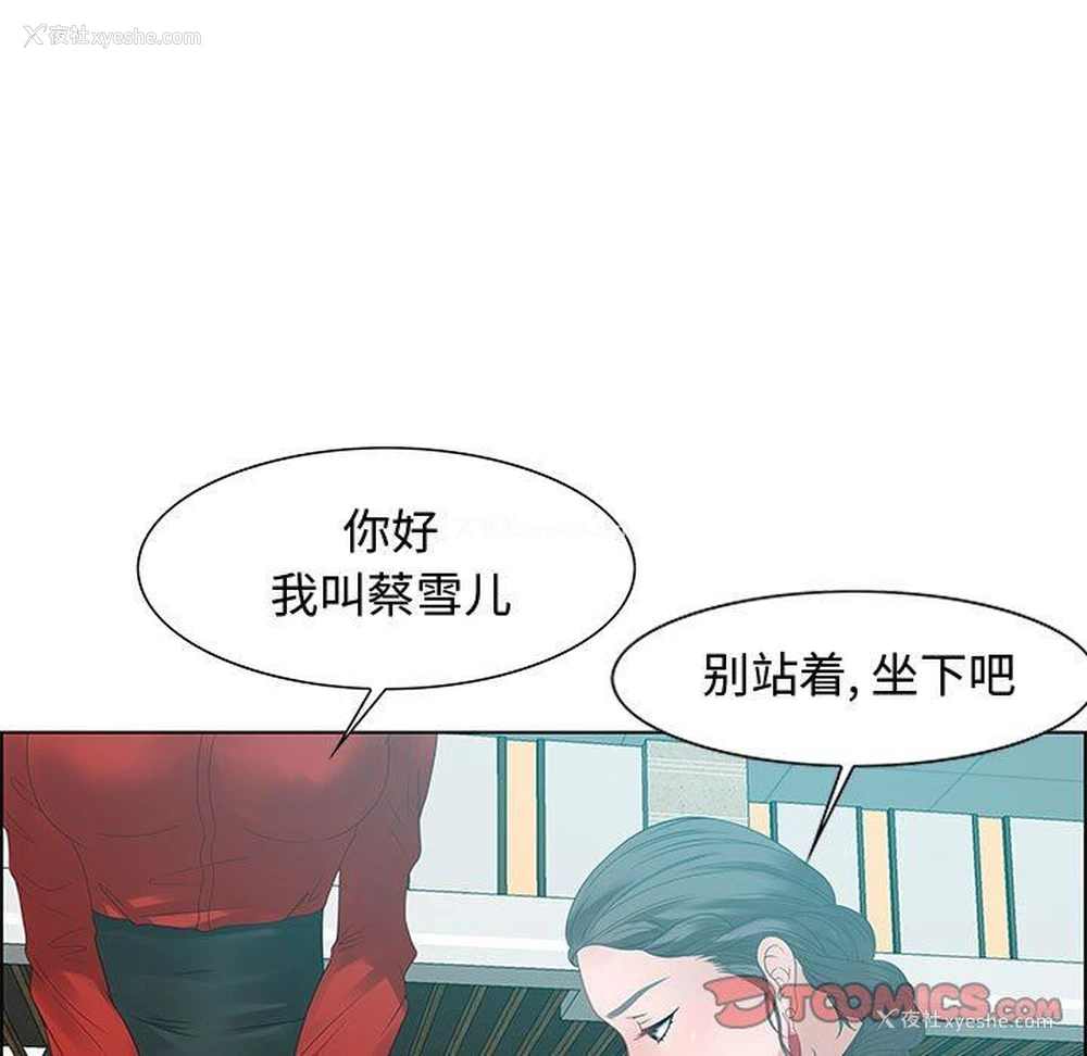87P - 零距离聊天室