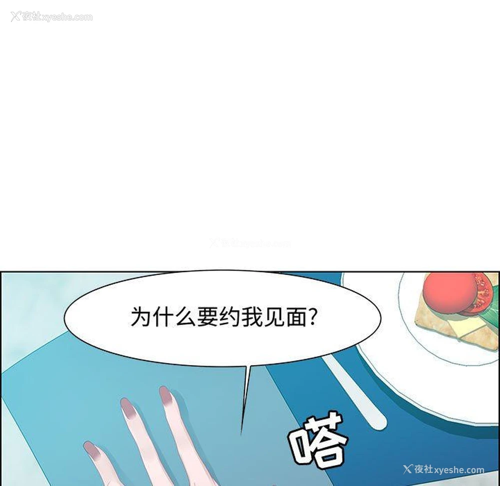 89P - 零距离聊天室