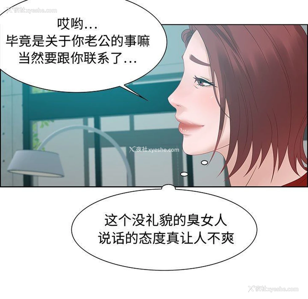 91P - 零距离聊天室