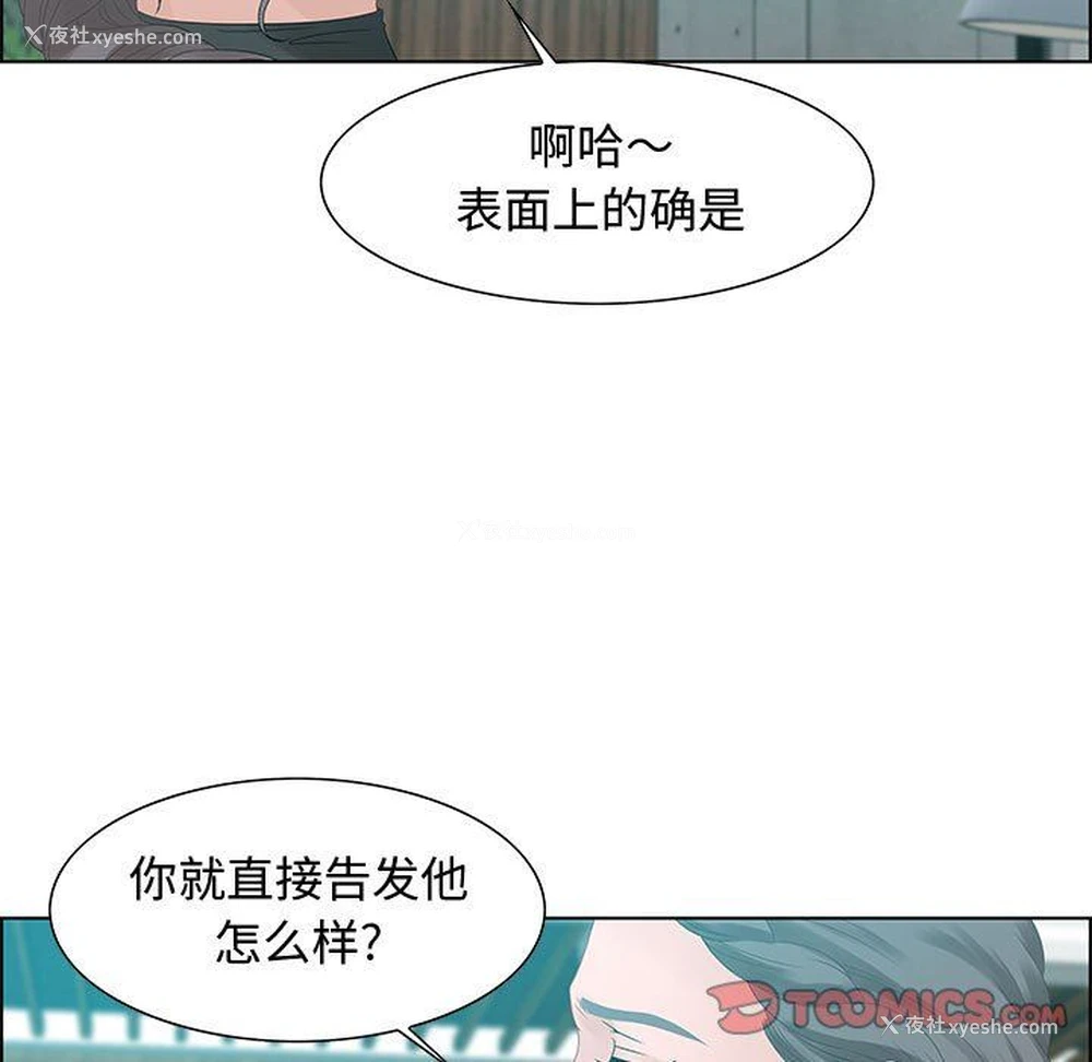 93P - 零距离聊天室