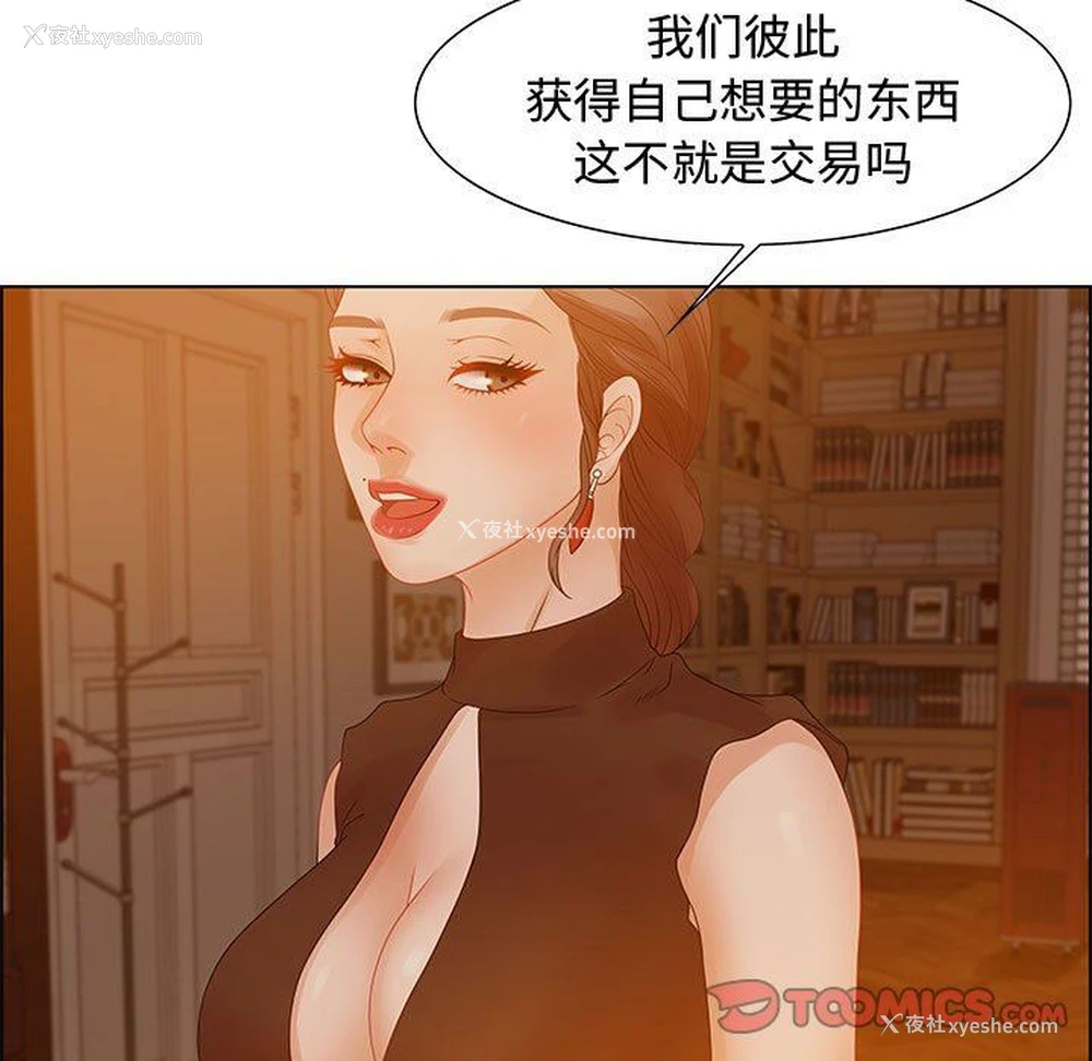 9P - 零距离聊天室