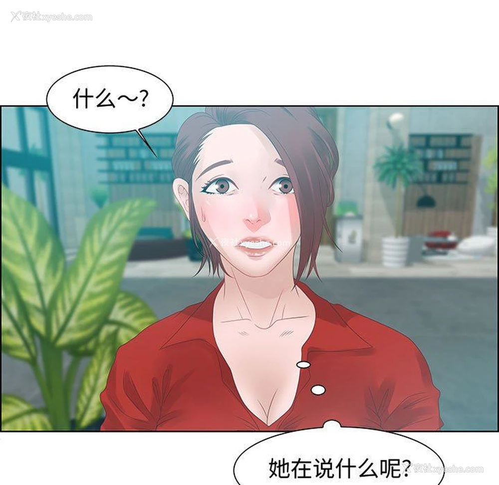 95P - 零距离聊天室