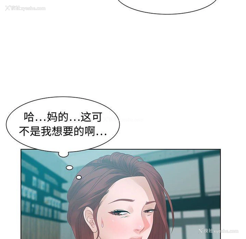 96P - 零距离聊天室