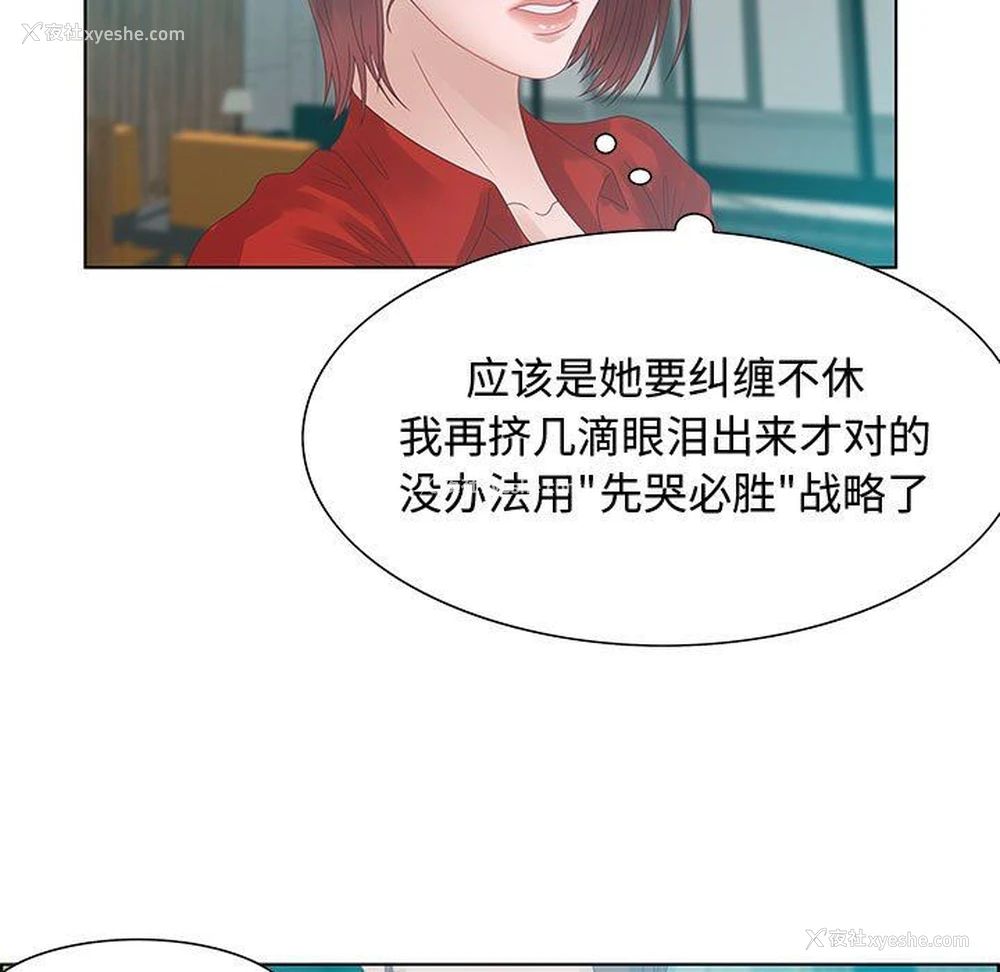 97P - 零距离聊天室
