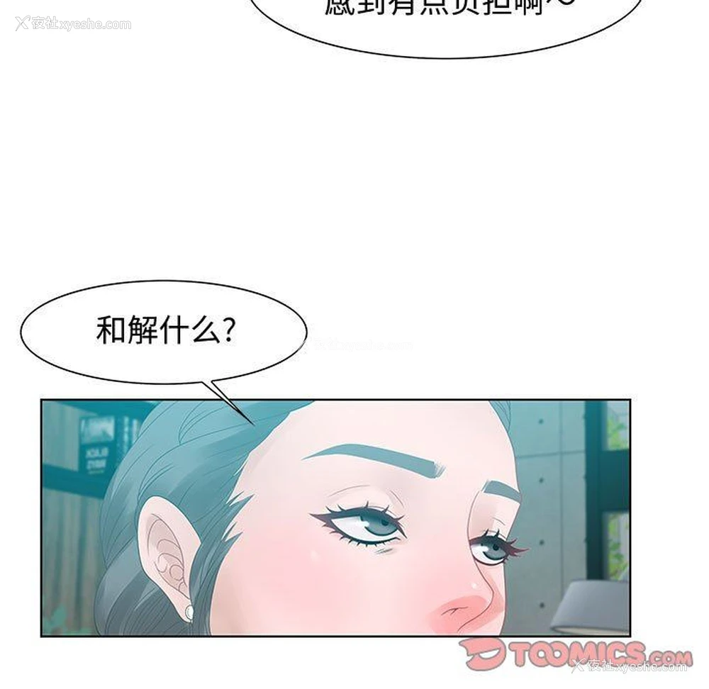99P - 零距离聊天室