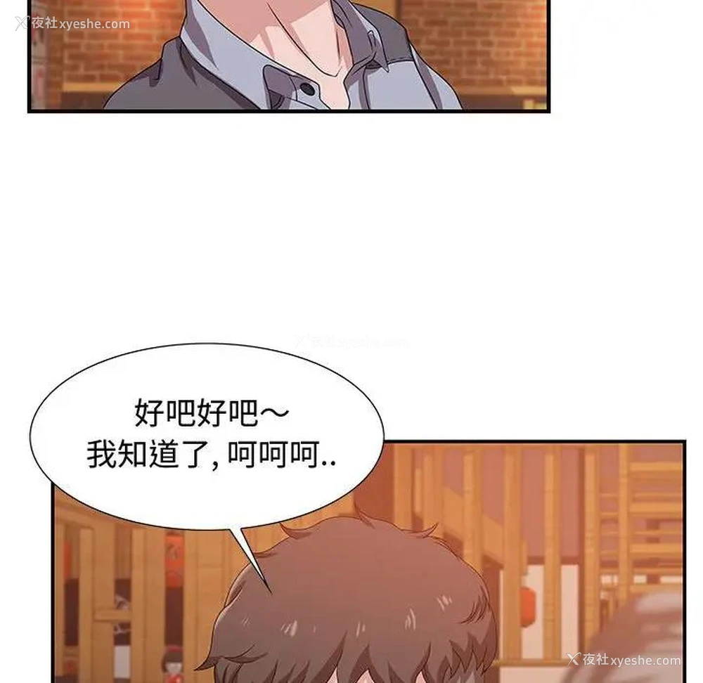 100P - 零距离聊天室
