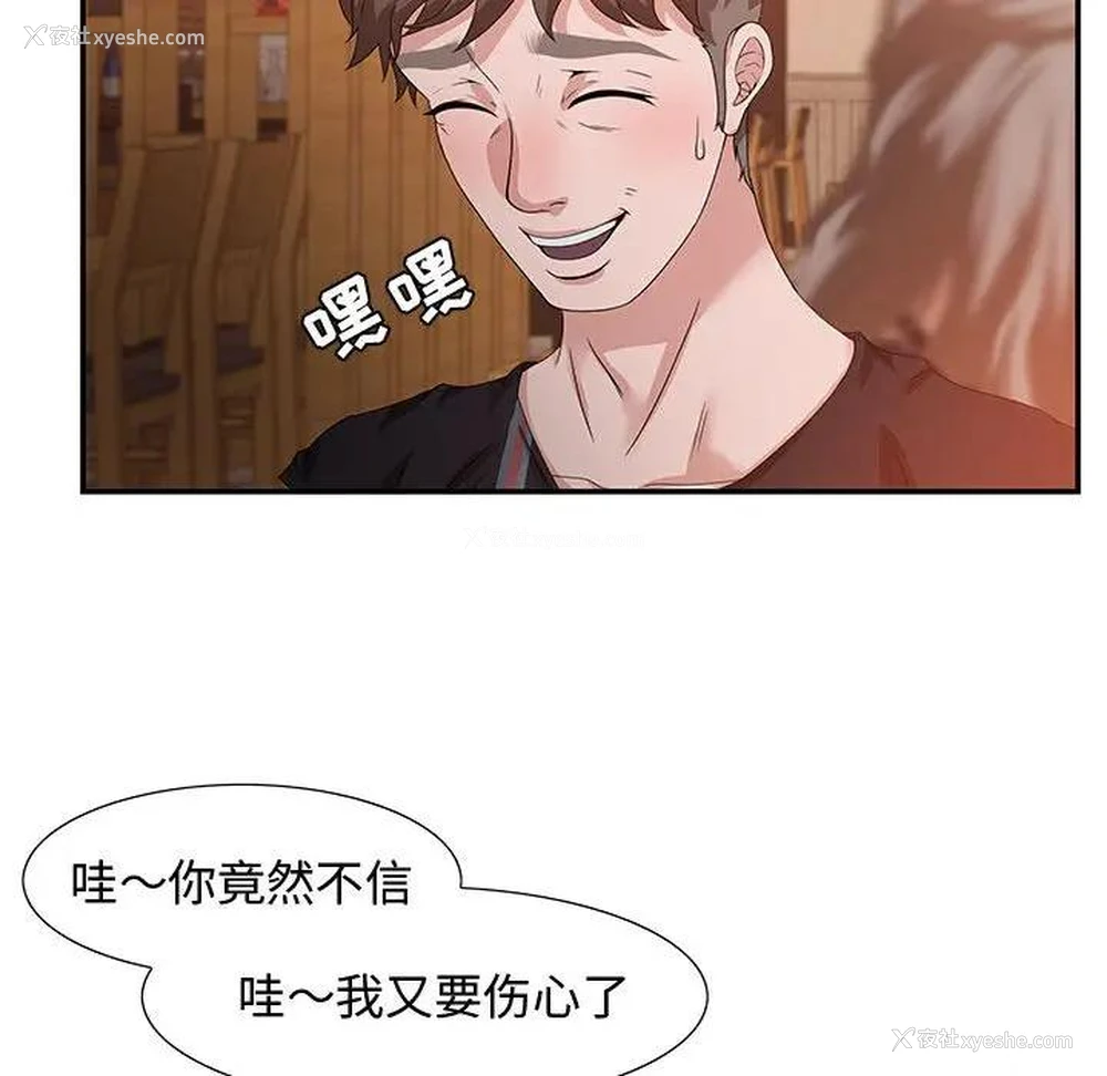 101P - 零距离聊天室