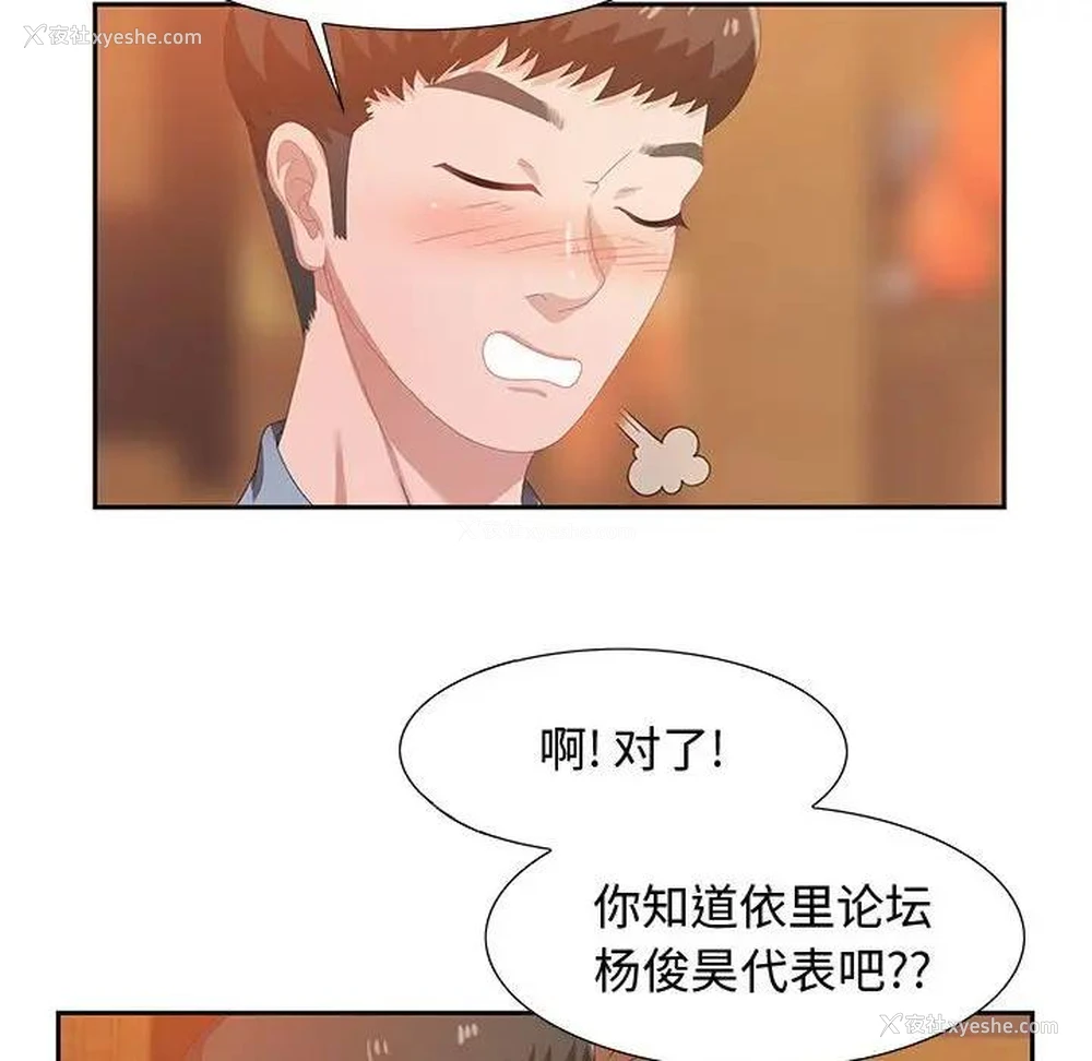 102P - 零距离聊天室