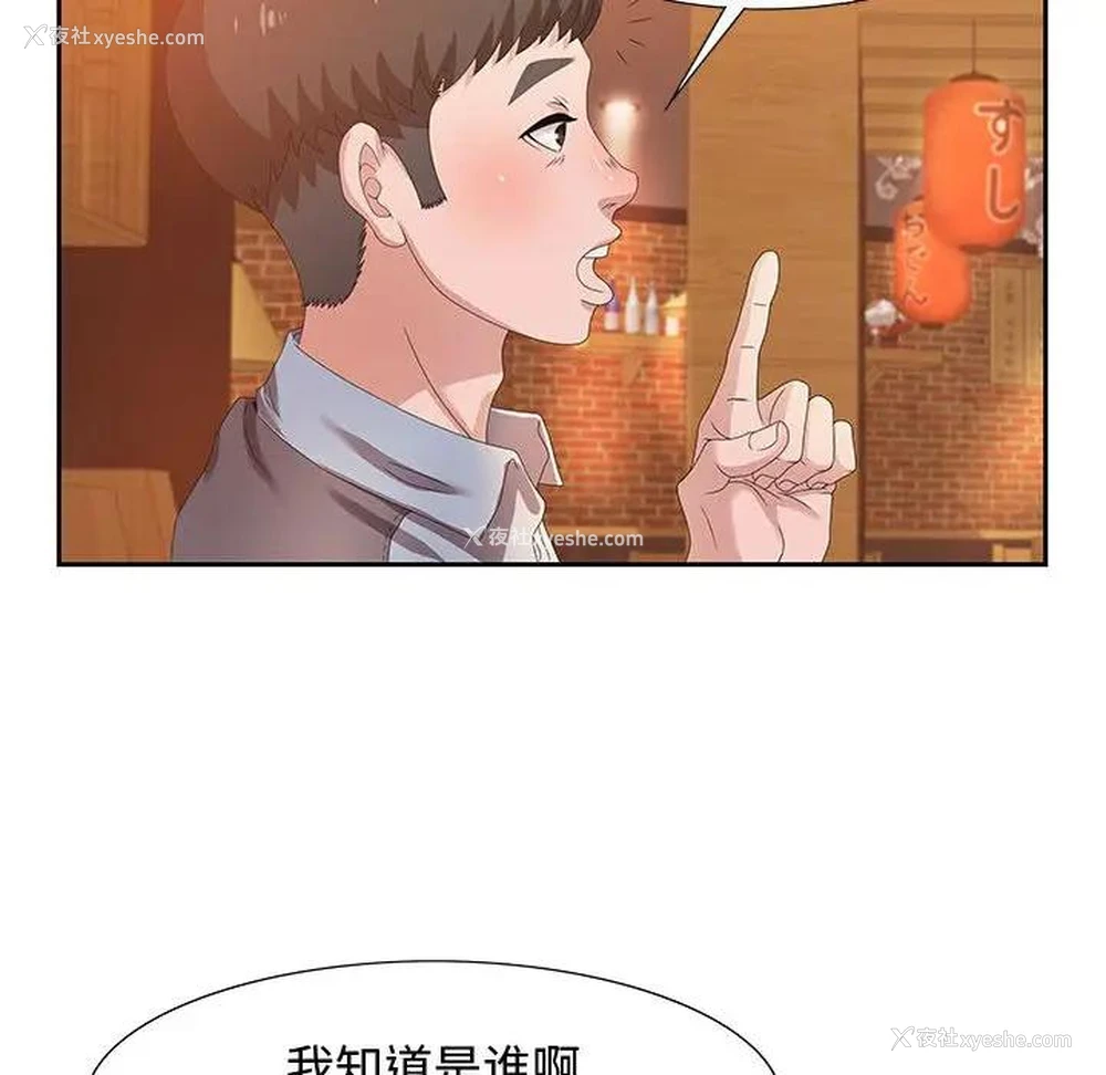 103P - 零距离聊天室