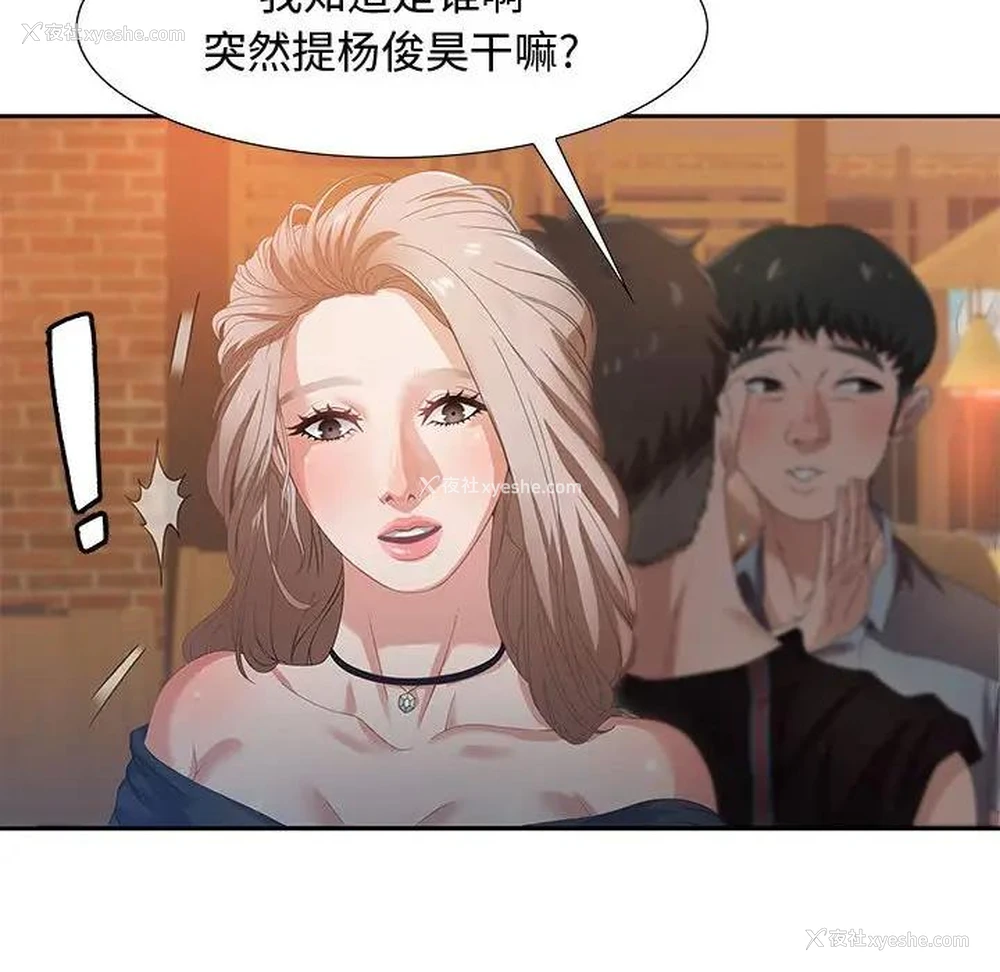 104P - 零距离聊天室