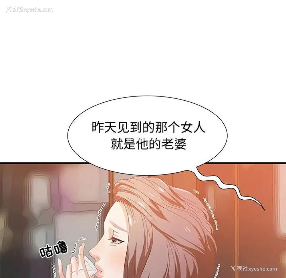 105P - 零距离聊天室