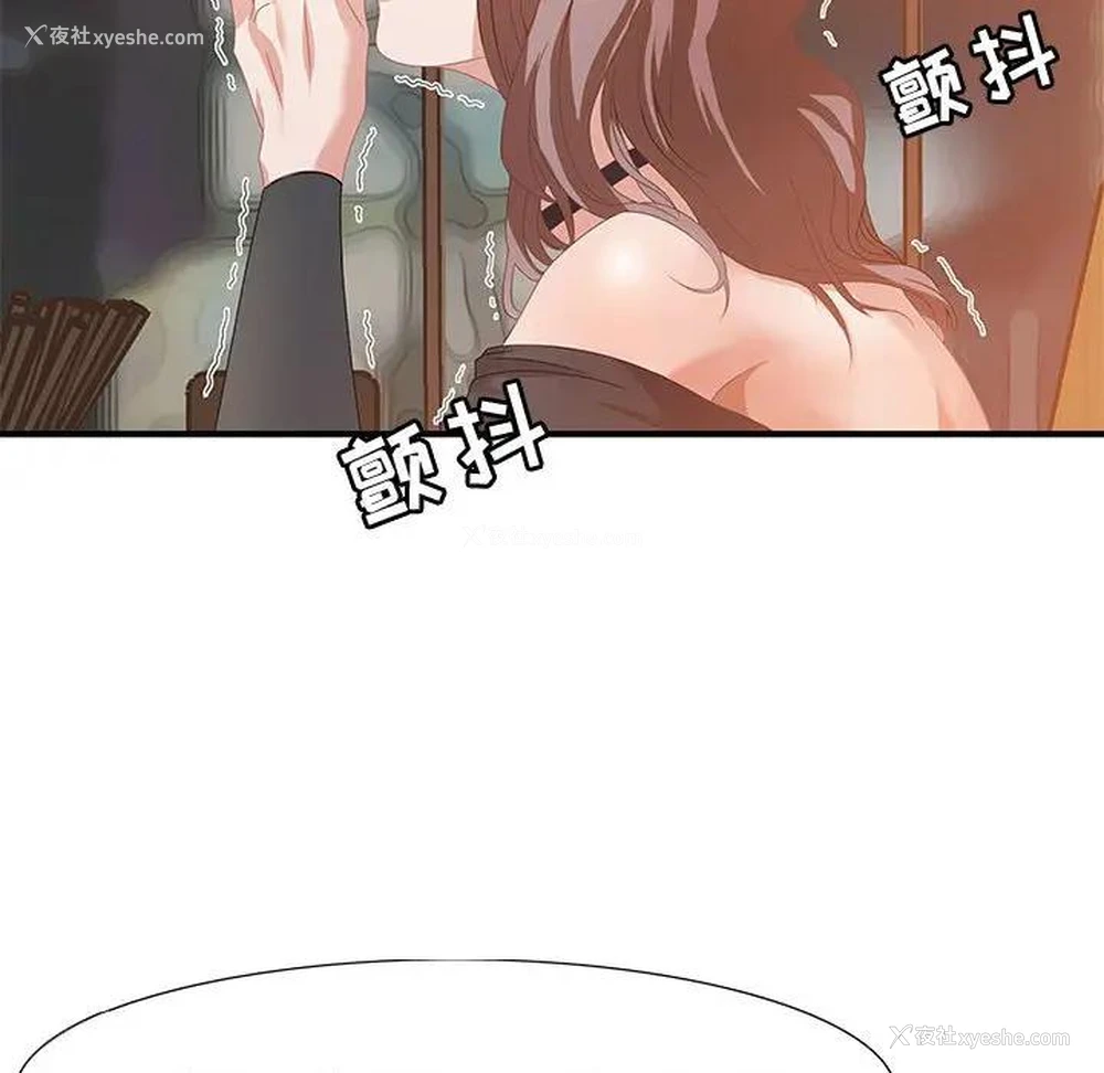 106P - 零距离聊天室