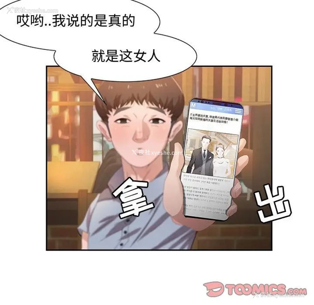 108P - 零距离聊天室