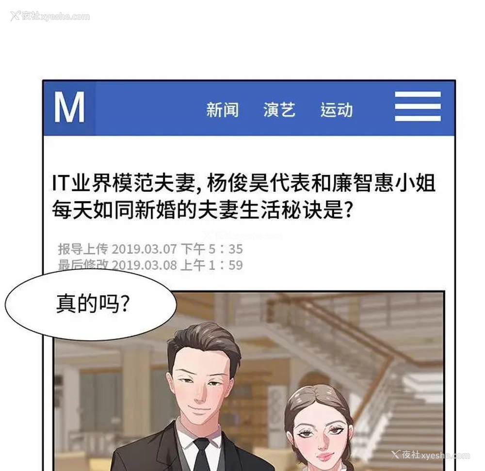 109P - 零距离聊天室