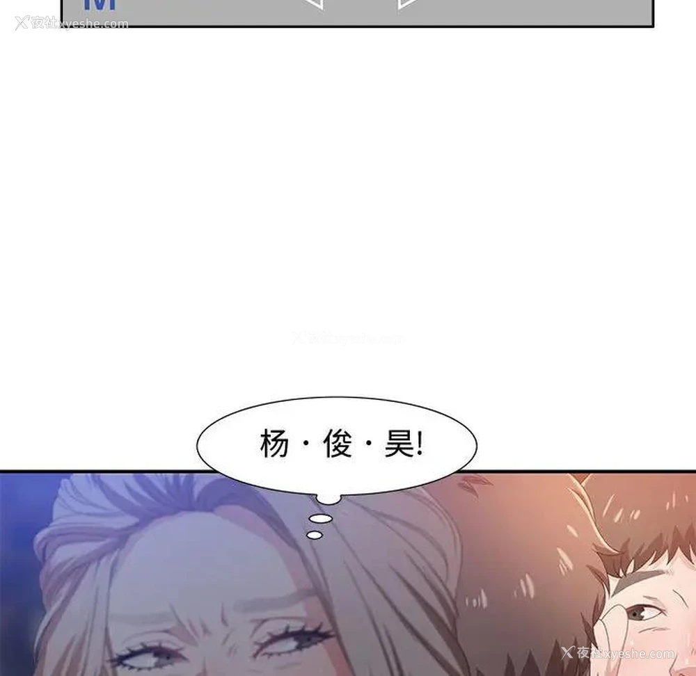 111P - 零距离聊天室