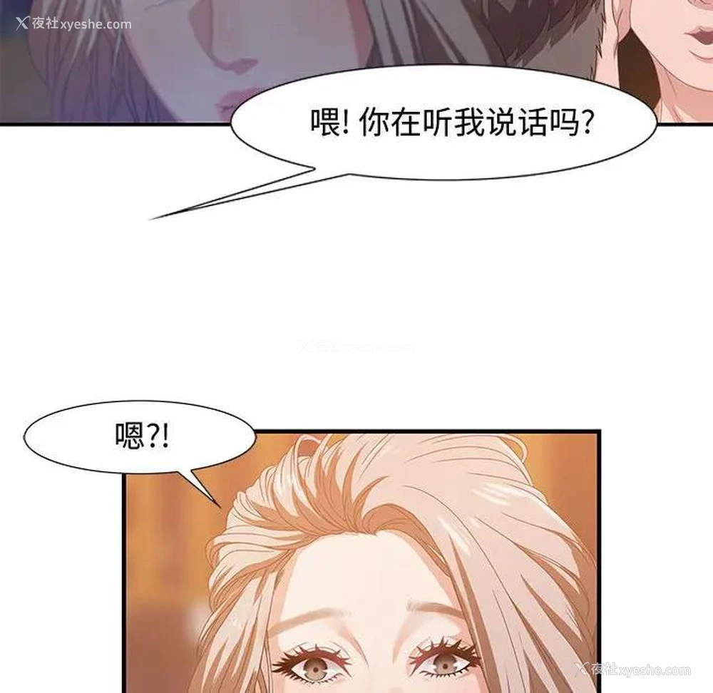112P - 零距离聊天室