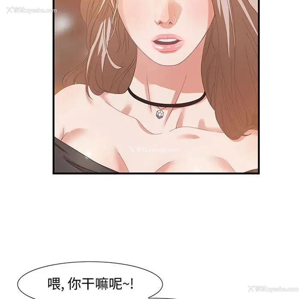 113P - 零距离聊天室