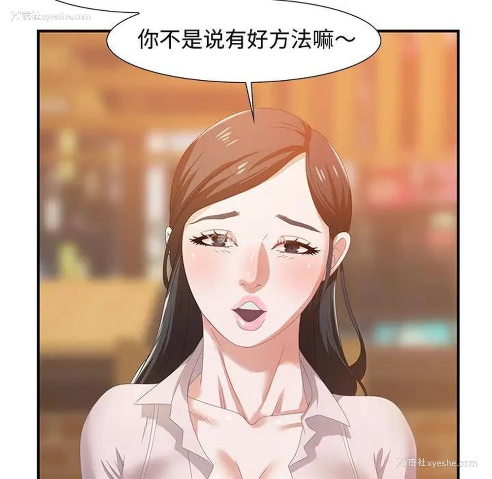 114P - 零距离聊天室