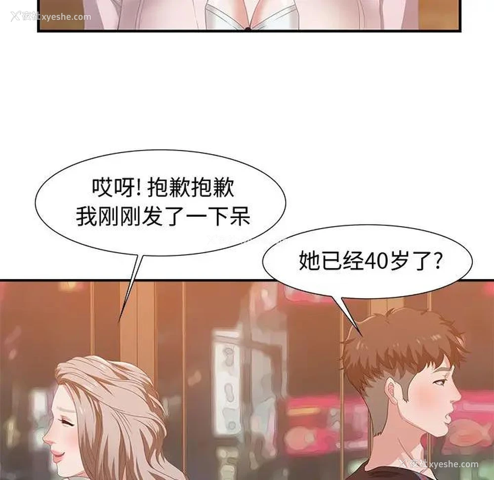 115P - 零距离聊天室