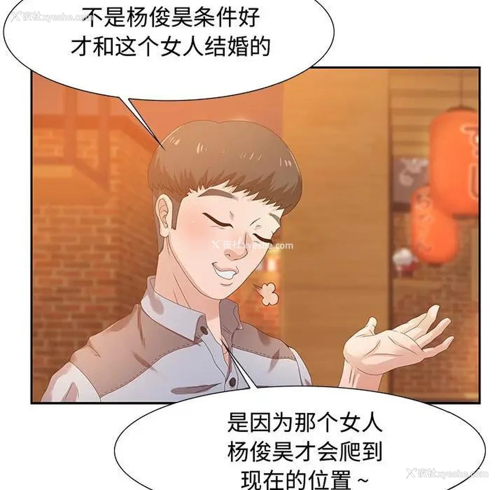 118P - 零距离聊天室