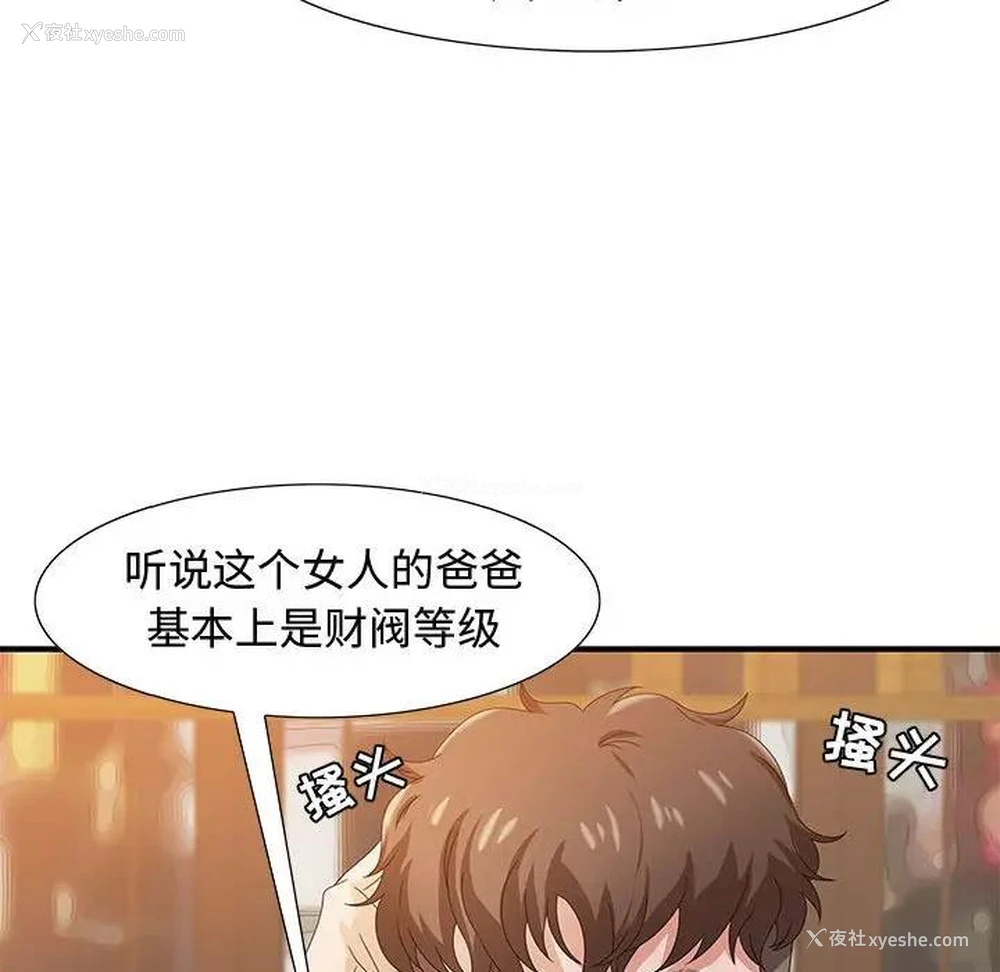 119P - 零距离聊天室