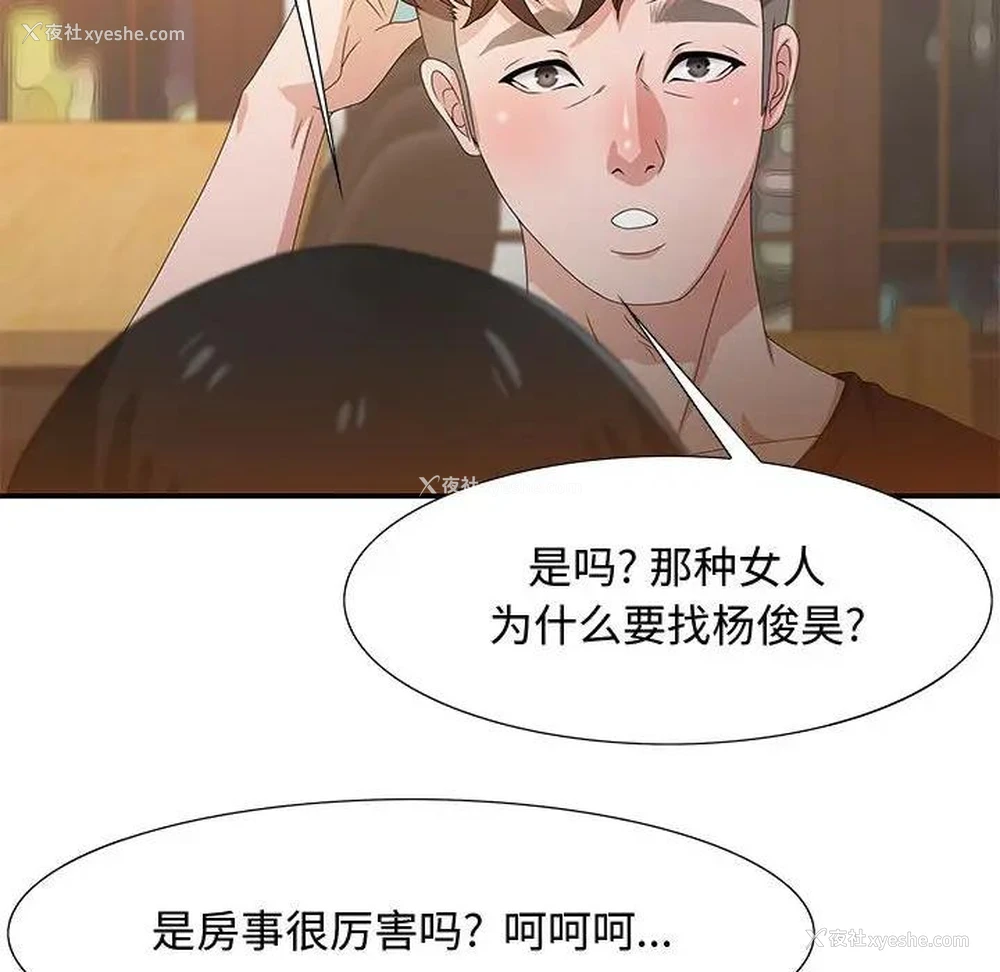 120P - 零距离聊天室