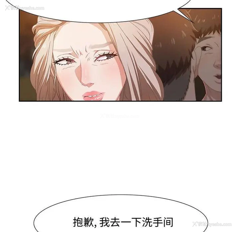 121P - 零距离聊天室