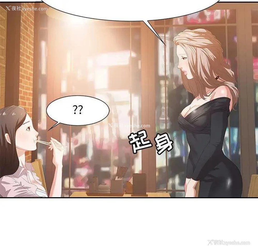 122P - 零距离聊天室