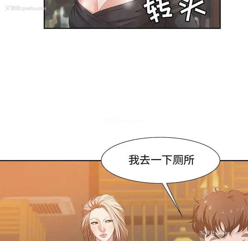 124P - 零距离聊天室