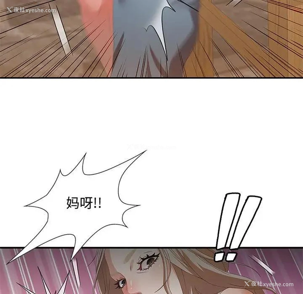 127P - 零距离聊天室