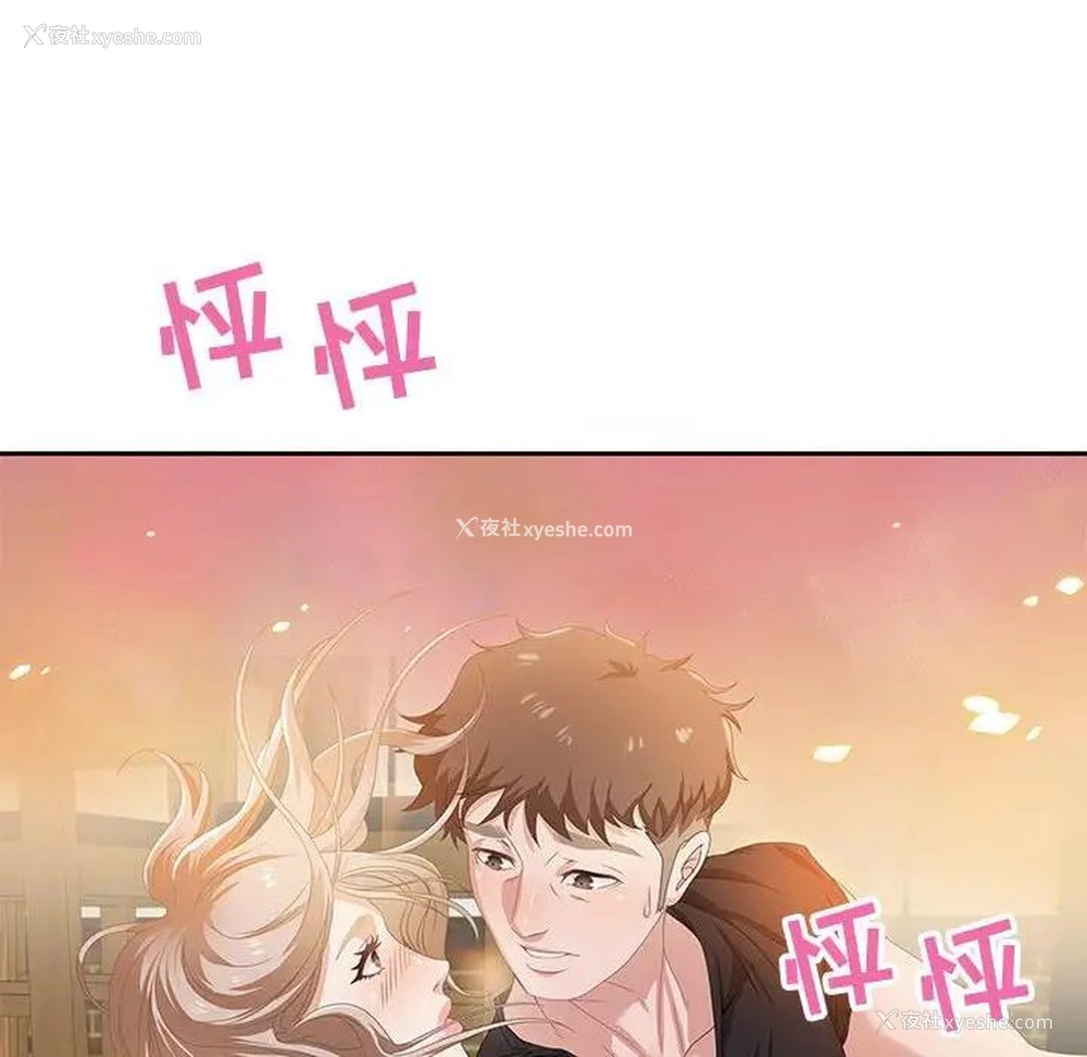130P - 零距离聊天室