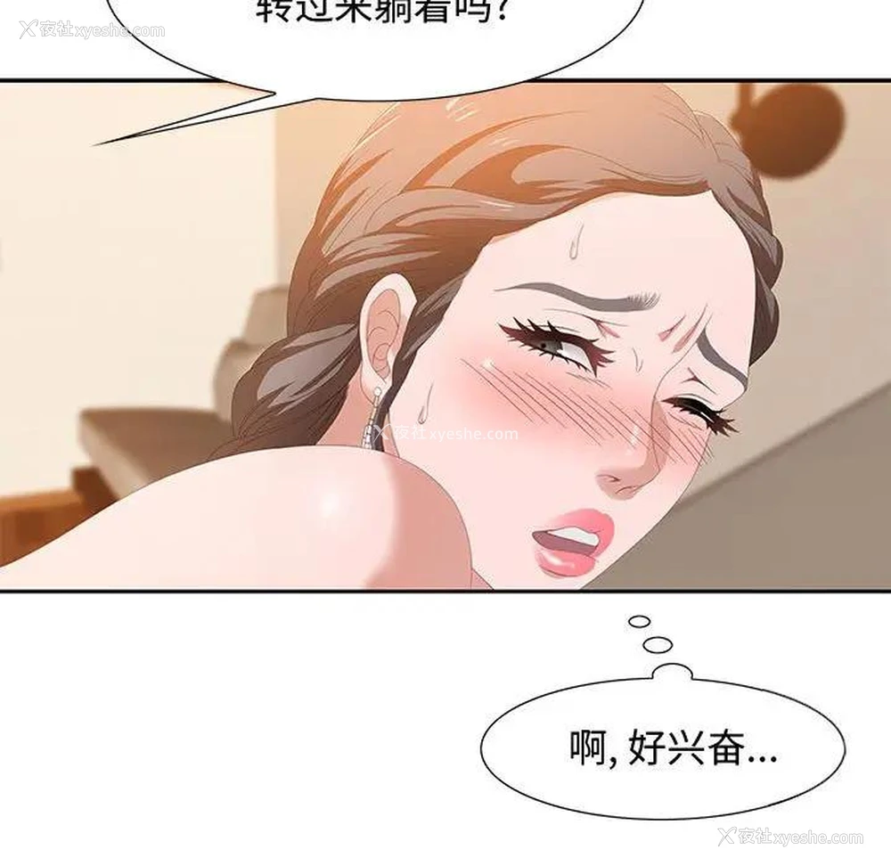 17P - 零距离聊天室