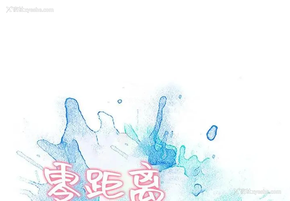 1P - 零距离聊天室