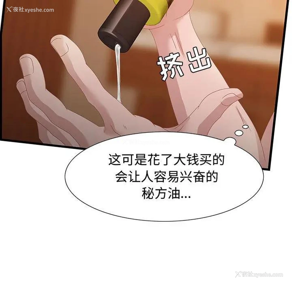 23P - 零距离聊天室