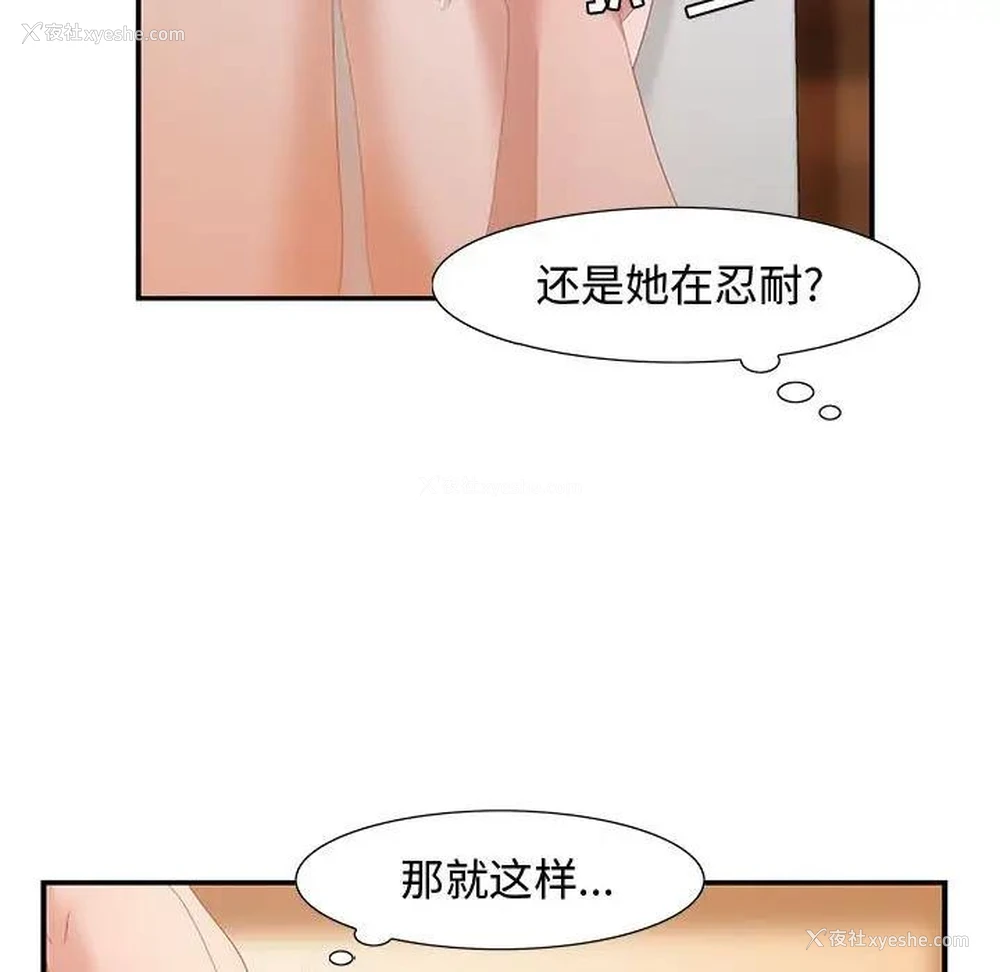 25P - 零距离聊天室