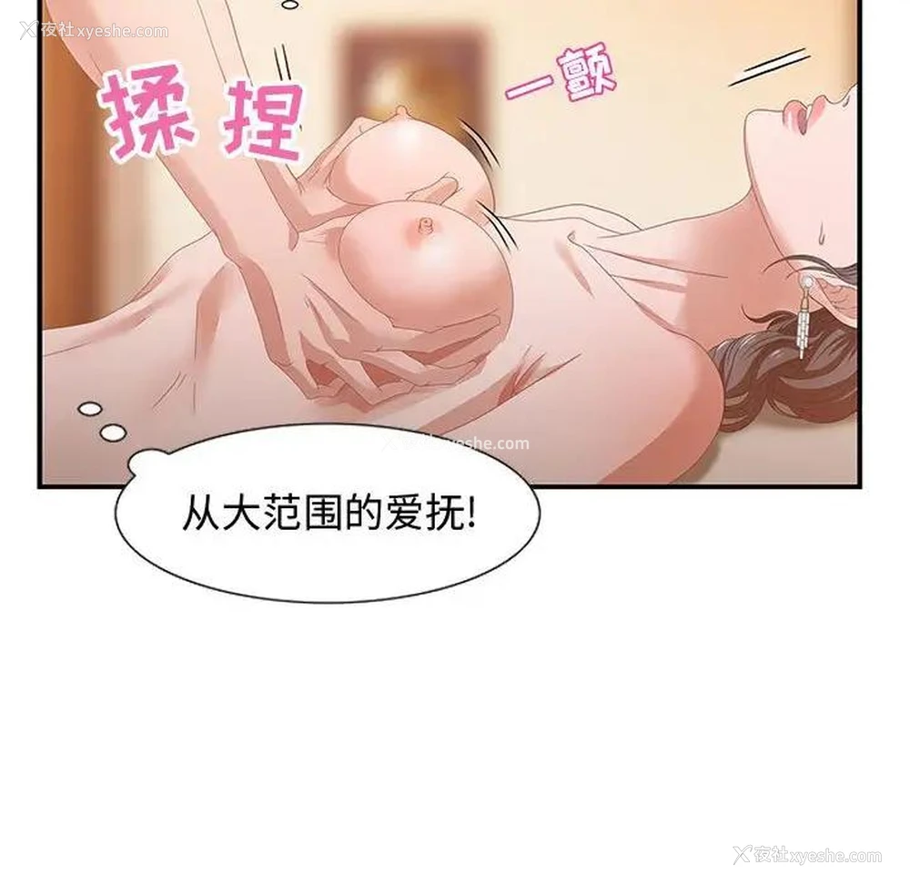 26P - 零距离聊天室