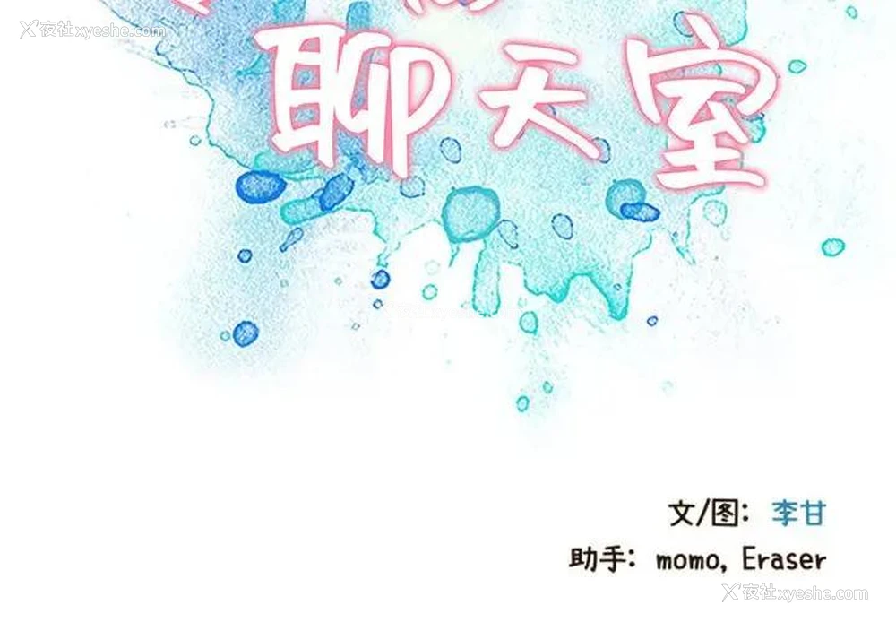 2P - 零距离聊天室