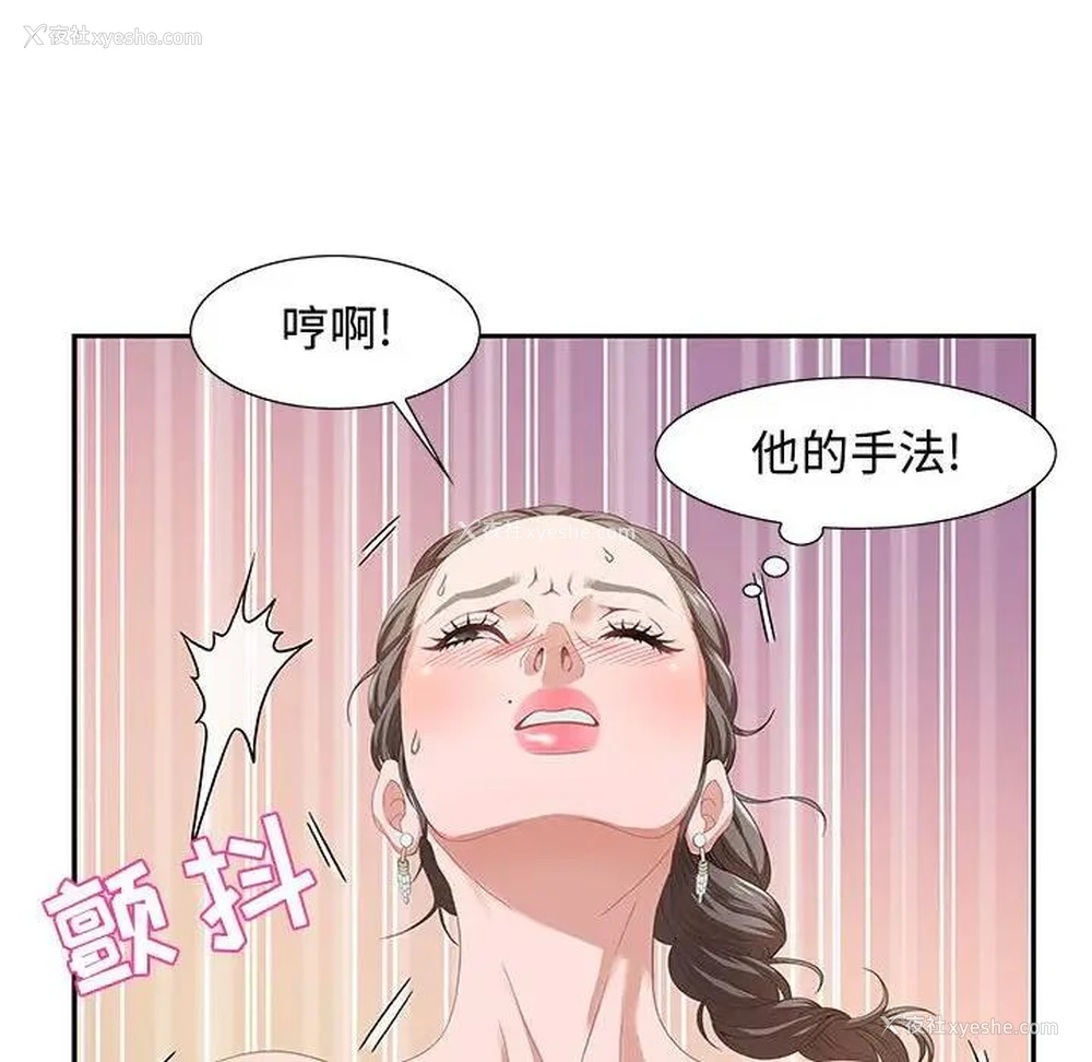 30P - 零距离聊天室
