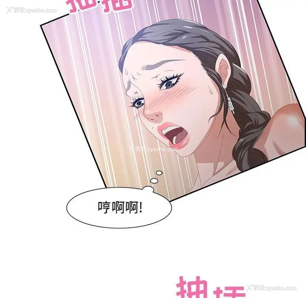 36P - 零距离聊天室
