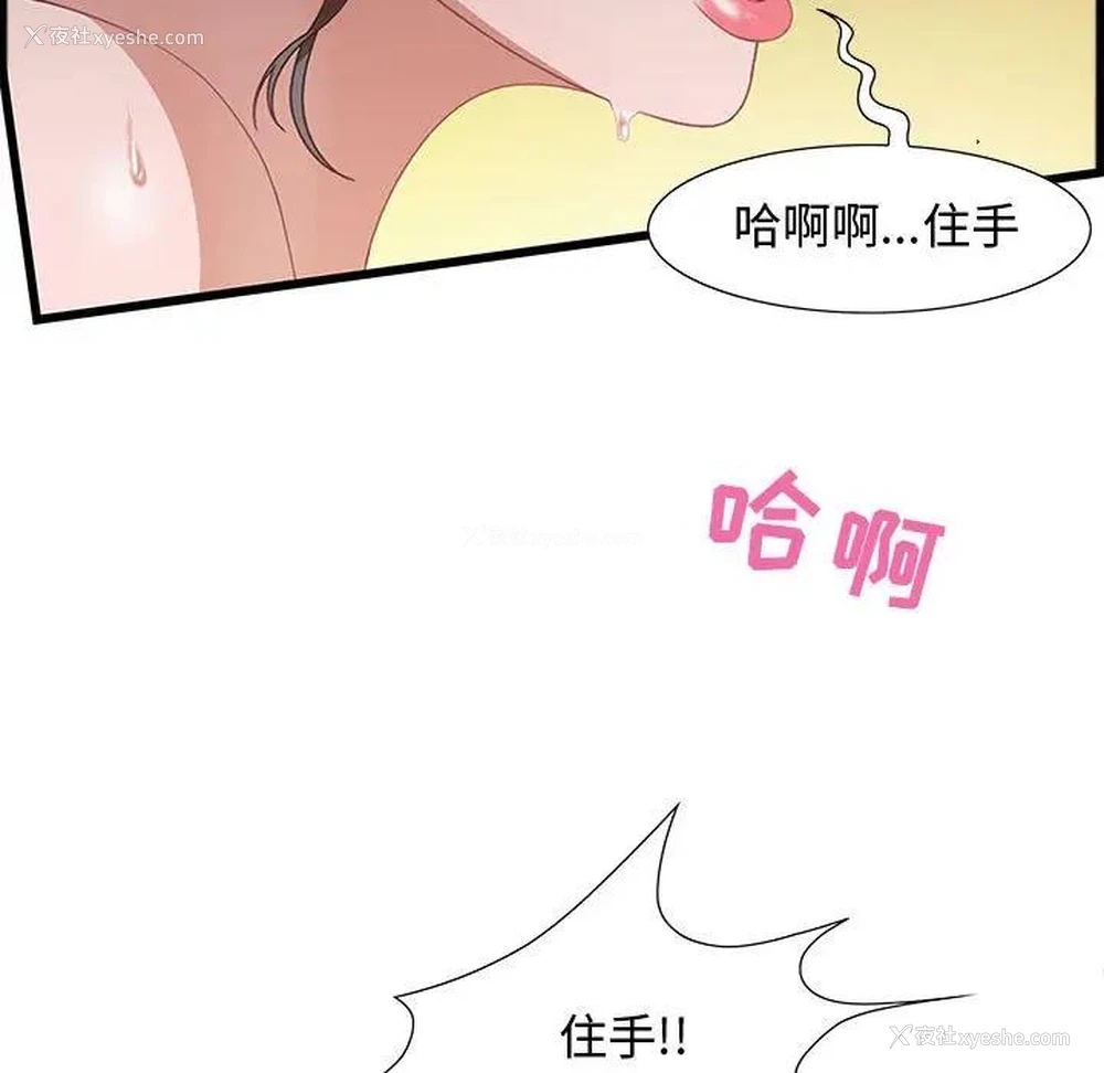 39P - 零距离聊天室